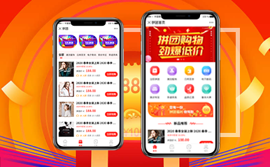 艾尚易购+公众号