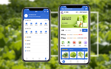 紫园电商+APP+武汉市创享之星科技有限公司