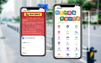 武昌城管+公众号+武汉市创享之星科技有限公司