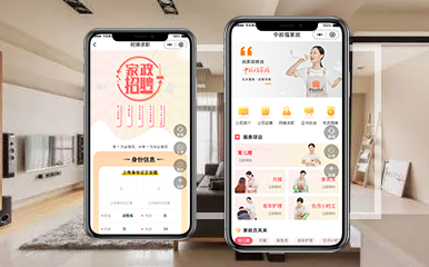 中政福家政+小程序+武汉市创享之星科技有限公司