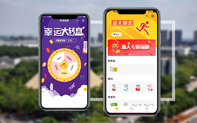 远大知友+小程序+武汉市创享之星科技有限公司