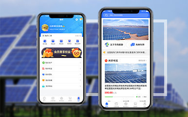 至真能源+APP+武汉市创享之星科技有限公司